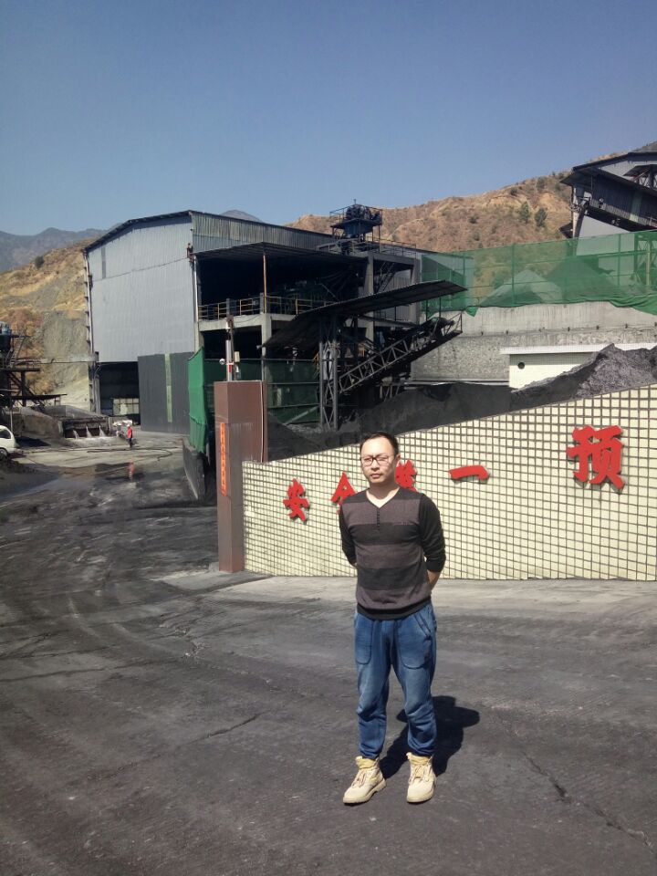 說明: 杰迪礦業